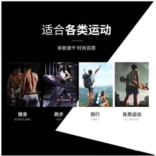 High-End Ice Feeling น้ําหนักเบาUnisexชุดวิ่งQuick-Drying Anti-Stickingแขนสั้นAnti-Flashingกางเกงขาสั้นกีฬาฤดูร้อนทุกวันCommuter Dual-ใช้กีฬากอล์ฟ