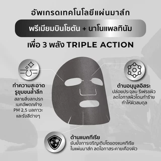 [รับประกันของแท้] HER HYNESS Black Mask Box Duo สูตรผสมได้ มาส์กสีดํา 2 กล่อง มาส์กออลอินวันเพื่อแก้ไขปัญหาผิวทั้งหมด