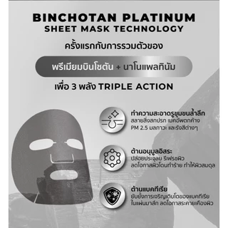 [รับประกันของแท้] HER HYNESS Black Mask Box Duo สูตรผสมได้ มาส์กสีดํา 2 กล่อง มาส์กออลอินวันเพื่อแก้ไขปัญหาผิวทั้งหมด