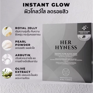 [รับประกันของแท้] HER HYNESS Black Mask Box Duo สูตรผสมได้ มาส์กสีดํา 2 กล่อง มาส์กออลอินวันเพื่อแก้ไขปัญหาผิวทั้งหมด