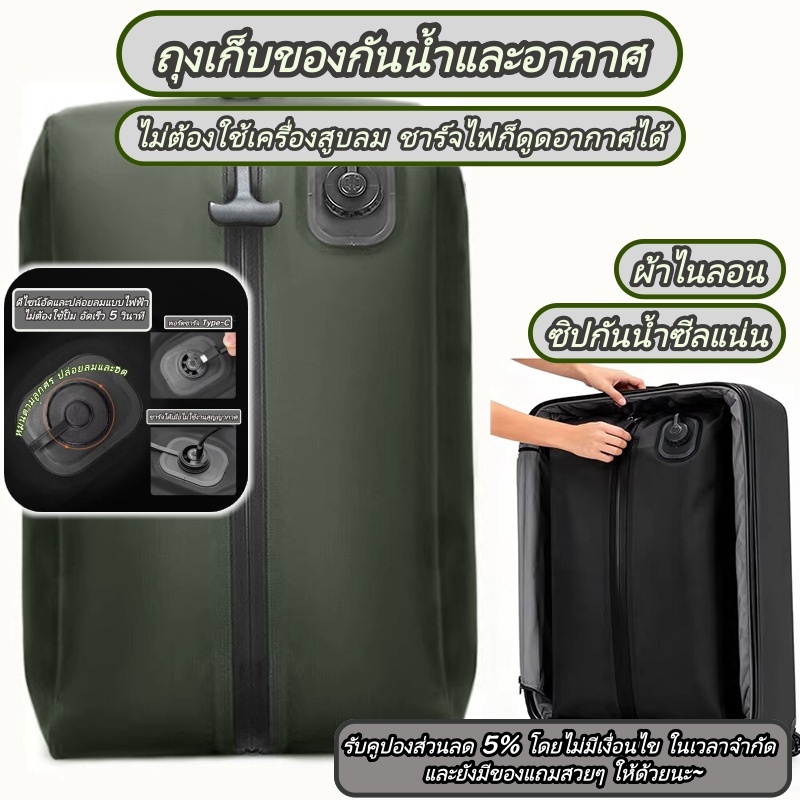 รัสซิก ถุงสูญญากาศอัตโนมัติ,พับกันฝุ่นถุงเก็บนํามาใช้ใหม่,แบบพกพาพื้นที่ ประหยัด ปั๊มลมภายในถุงบีบอัดสูญญากาศกันน้ําสําหรับกระเป๋าเดินทางกระเป๋าเ