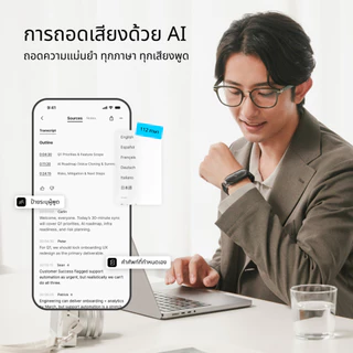 [Official] Plaud NotePin S อุปกรณ์บันทึกเสียง AI แบบสวมใส่, การถอดเสียงอัจฉริยะและสรุป, พร้อมปุ่มบันทึกสัมผัส, แถมสายคล้องคอและสายข้อมือ (เวอร์ชันใหม่)