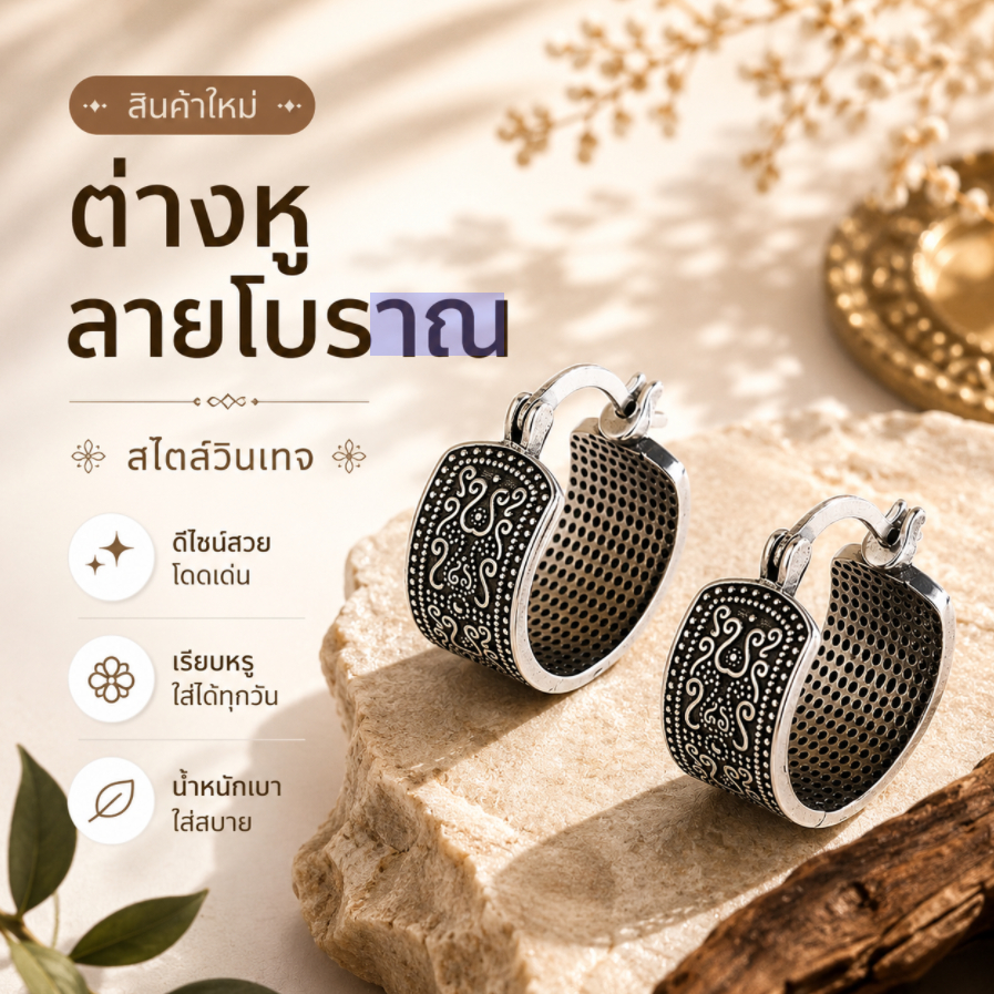 ต่างหูห่วงลายเถาวัลย์ สไตล์วินเทจ แฟชั่นใหม่ สวยหวาน เรียบหรู ดูแพง แมทช์ง่าย ใส่ได้ทุกวัน