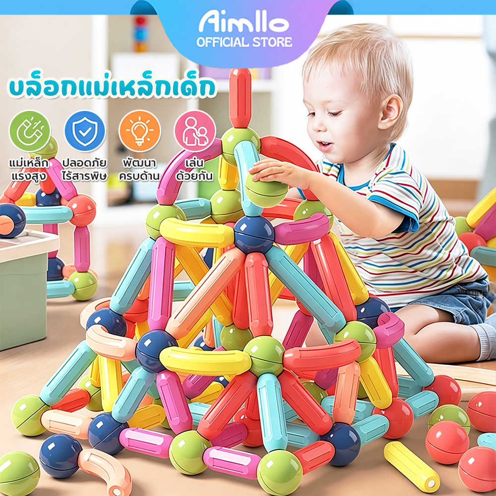 108ชิ้น บล็อคตัวต่อแม่เหล็ก เด็กแม่เหล็กเบสบอลบล็อก เกมสมอง DIY ของเล่นเสริมพัฒนาการเด็ก ของเล่นเด็ก 1-3ขวบ