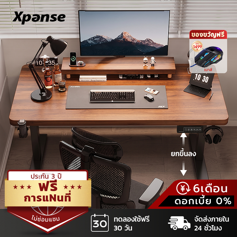 Xpanse โต๊ะปรับระดับไฟฟ้า โต๊ะทำงาน โต๊ะคอมพิวเตอร์ปรับระดับได้ โต๊ะยืนทำงาน โต๊ะเรียนหนังสือ โต๊ะเกมมิ่ง