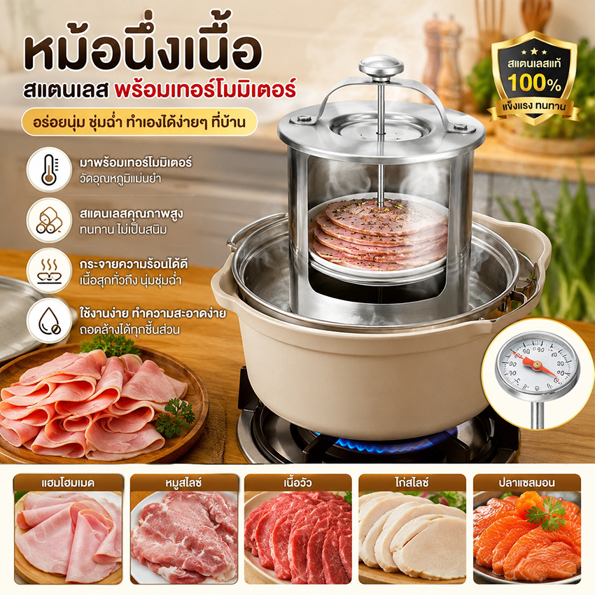 ⚡️จัดส่งในพื้นที่⚡️ เครื่องทํากดแฮมสแตนเลสสําหรับอาหารทะเลเนื้อสัตว์และเครื่องมือสัตว์ปีกพร้อมกระดาษในครัวเครื่องมือทําอาหาร