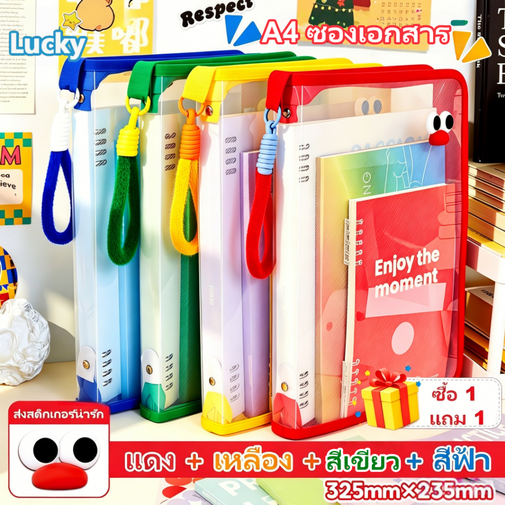 กระเป๋าเอกสาร A4อุปกรณ์สํานักงาน แฟ้มเอกสาร กันน้ำ กันฝุ่น ปกใสพาสเทล Document Folder กันน้ำ ใส่สมุดและปากกาได้