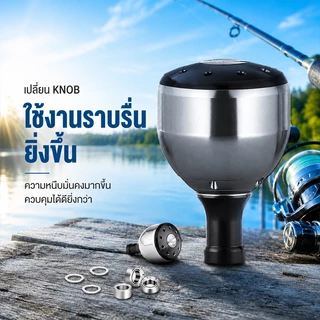 Gomexus น็อปแต่งรอก Knob อะลูมิเนียมอัลลอย 30mm มือจับรอกตกปลา แข็งแรง ทนทาน นอปแต่งรอก เหมาะสำหรับรอกสปินนิ่งและรอกหยดน้ำ shimano และ daiwa Ryobi อุปกรณ์ตกปลา ทนต่อการกัดกร่อน A30 ลูกบิดตกปลา