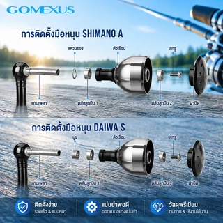 Gomexus น็อปแต่งรอก Knob อะลูมิเนียมอัลลอย 30mm มือจับรอกตกปลา แข็งแรง ทนทาน นอปแต่งรอก เหมาะสำหรับรอกสปินนิ่งและรอกหยดน้ำ shimano และ daiwa Ryobi อุปกรณ์ตกปลา ทนต่อการกัดกร่อน A30 ลูกบิดตกปลา