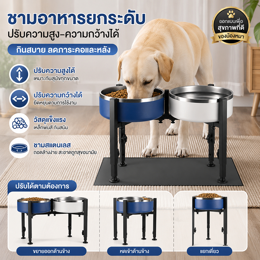 ⚡️จัดส่งในพื้นที่⚡️ ที่วางชามโลหะสําหรับสุนัขขนาดใหญ่, ชามยกระดับปรับความสูงได้สําหรับสุนัขขนาดใหญ่, ที่ใส่ชามสําหรับสัตว์เลี้ยง