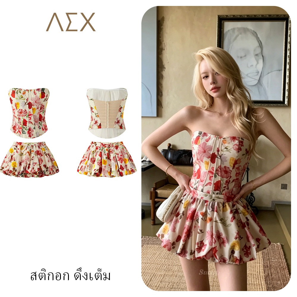 AEX Floral Corset Tube Top & Bubble Skirt Set Women Vintage Strapless Two Piece Dress แฟชั่นเกาหลี