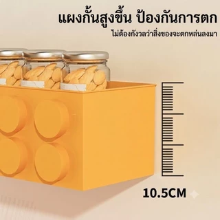 กล่องเก็บของแม่เหล็ก ติดตู้เย็น ทรงบล็อกตัวต่อ ที่เก็บที่หนีบถุงขนม น่ารัก มินิมอล แรงดูดสูง พร้อมส่ง