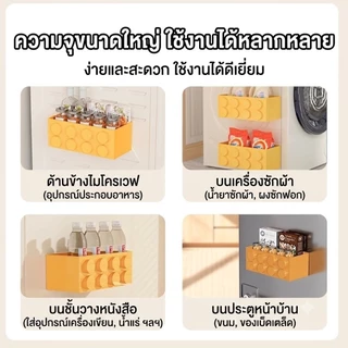 กล่องเก็บของแม่เหล็ก ติดตู้เย็น ทรงบล็อกตัวต่อ ที่เก็บที่หนีบถุงขนม น่ารัก มินิมอล แรงดูดสูง พร้อมส่ง