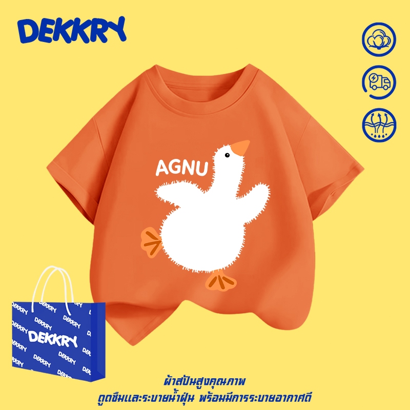 【พร้อมส่ง】Dekkry Baby ลายเป็ดอ้วนโบกมือน่ารัก ฤดูร้อน เสื้อยืดเด็กแฟชั่นน่ารัก สำหรับเด็กผู้ชายและเด็กผู้หญิง แมตช์ง่าย สวมใส่สบาย เสื้อแขนสั้น YG6162