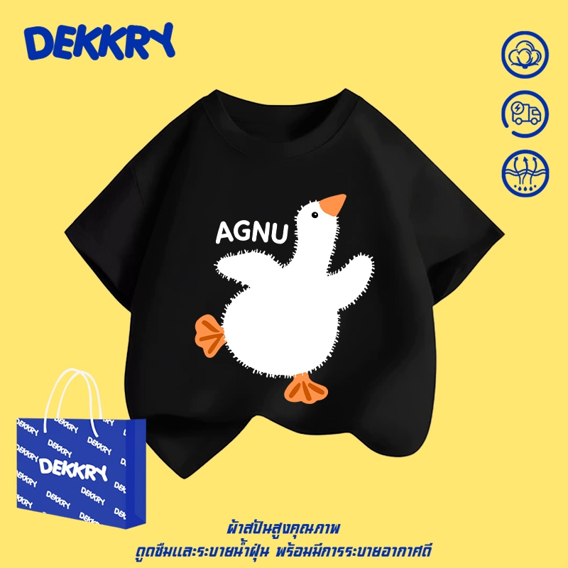 Dekkry Baby تيشيرت أطفال بنقش بطة — صورة 2