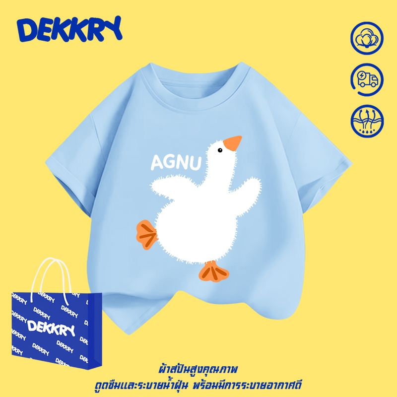 Dekkry Baby تيشيرت أطفال بنقش بطة — صورة 3