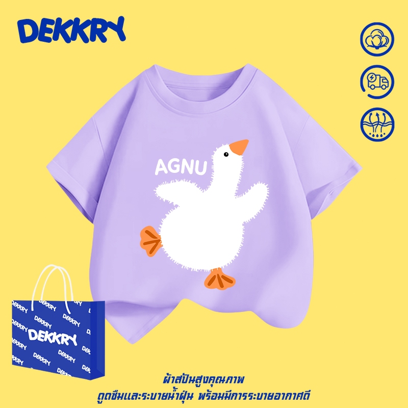 Dekkry Baby تيشيرت أطفال بنقش بطة — صورة 4