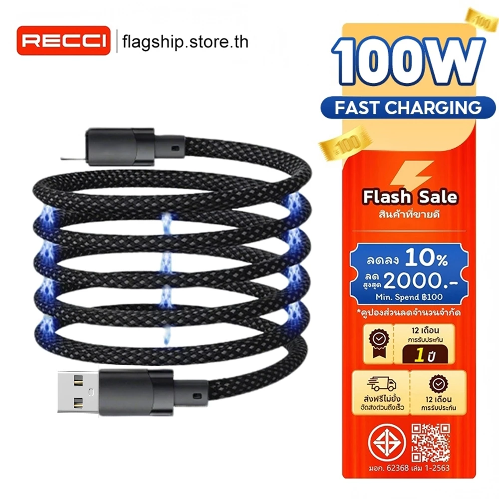 สายเคเบิลข้อมูล Magnetic Type-C เป็น Type-C รองรับการชาร์จเร็ว 60W/100W 1