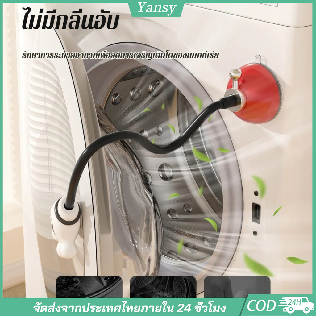ที่กั้นประตูเครื่องซักผ้าแบบโหลดหน้าแม่เหล็กแบบถอดได้, ปิดประตูเปิดสําหรับการระบายอากาศและป้องกันกลิ่นที่ไม่พึงประสงค์