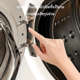 ที่กั้นประตูเครื่องซักผ้าแบบโหลดหน้าแม่เหล็กแบบถอดได้, ปิดประตูเปิดสําหรับการระบายอากาศและป้องกันกลิ่นที่ไม่พึงประสงค์