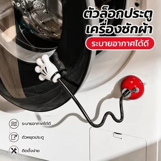 ที่กั้นประตูเครื่องซักผ้าแบบโหลดหน้าแม่เหล็กแบบถอดได้, ปิดประตูเปิดสําหรับการระบายอากาศและป้องกันกลิ่นที่ไม่พึงประสงค์