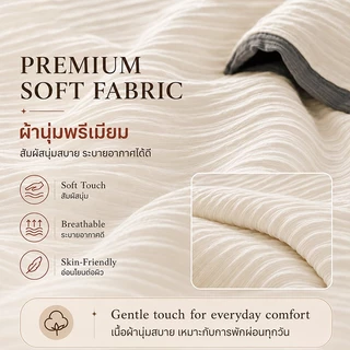 Lusis ปลอกผ้านวมลายใหม่ แคนดี้ สินค้าบรรจุ 1 ชิ้น ผ้าฝ้ายแท้ 100% ซักง่าย เนื้อผ้าดี สินค้ามีคุณภาพ 5 ฟุต 6 ฟุต