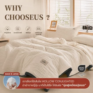 Lusis ปลอกผ้านวมลายใหม่ แคนดี้ สินค้าบรรจุ 1 ชิ้น ผ้าฝ้ายแท้ 100% ซักง่าย เนื้อผ้าดี สินค้ามีคุณภาพ 5 ฟุต 6 ฟุต