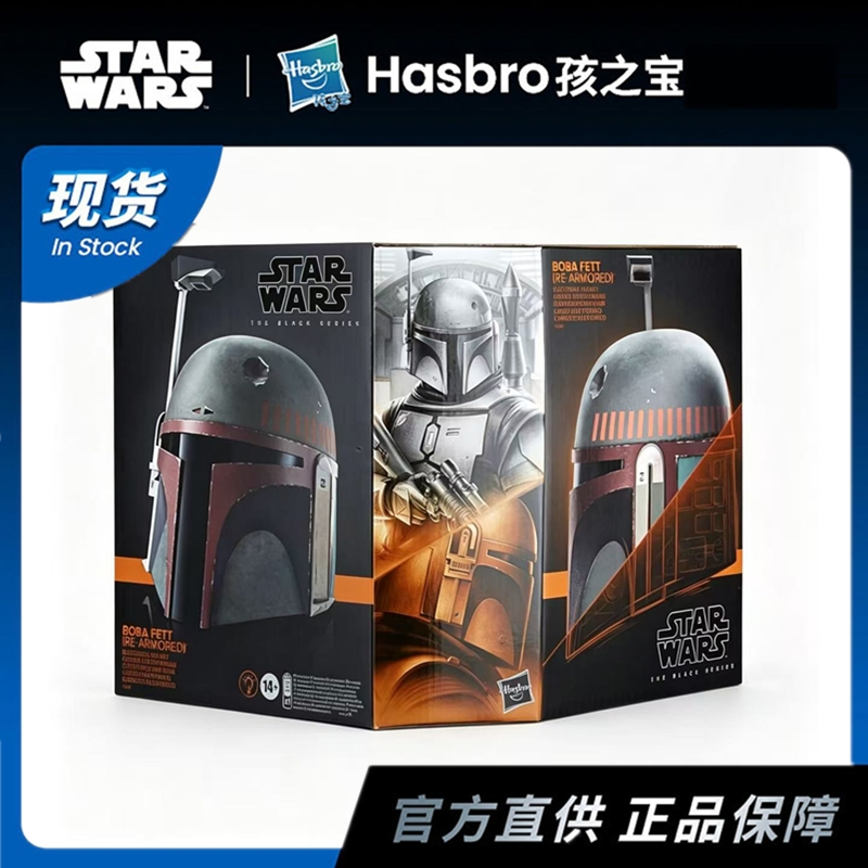 หมวกกันน็อค Hasbro Star Wars Boba Fett 1:1 ของแท้ Black Series - แบบจําลองชีวิตที่สวมใส่ได้ ของขวัญสะสม