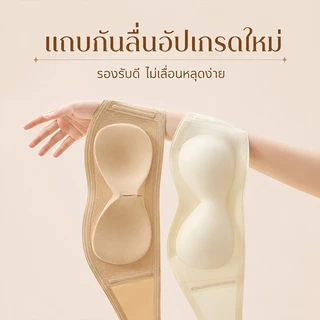 [ซื้อ 1 แถม 1]Qiaoaiti บราเกาะอก ไร้รอย ช่วยดันทรง อกชิด ระบายอากาศดี ใส่สบาย เหมาะสำหรับเสื้อเปิดไหล่