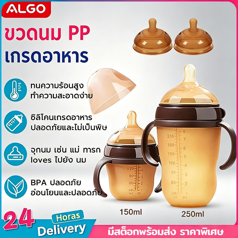0-36 เดือน ขวดนมซิลิโคนนาโนขวดทารกแรกเกิดซิลิโคนทารกหลอดลูกแรงโน้มถ่วงขวดดูแลให้อาหารพร้อมที่จับ 150/240มล