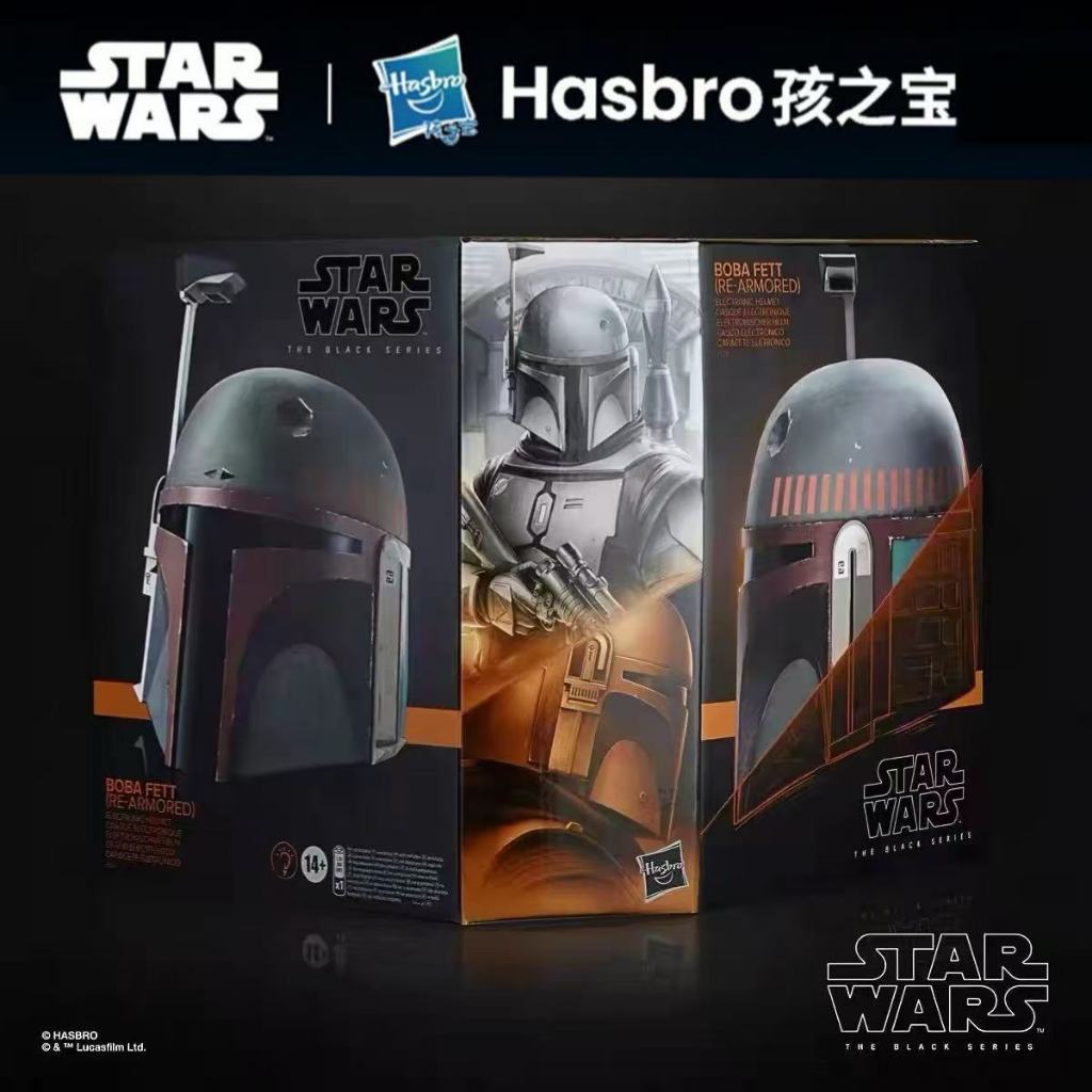 ต้นฉบับ Hasbro STAR WARS The Black Series Rogue One: A STAR WARS Story Imperial Stormtrooper หมวกกันน็อคอิเล็กทรอนิกส์ B7097