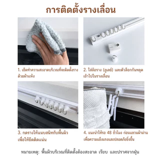 ผ้าม่านคลุมตู้สีทึบพรีเมี่ยมพร้อมรางฟรี - ผ้ากันฝุ่นในครัวสําหรับปกปิด รก, 230ก/㎡ ผ้าฟลีซแบบหนา คลุมเต็มตัว เลื่อนเงียบ เครื่อง ว