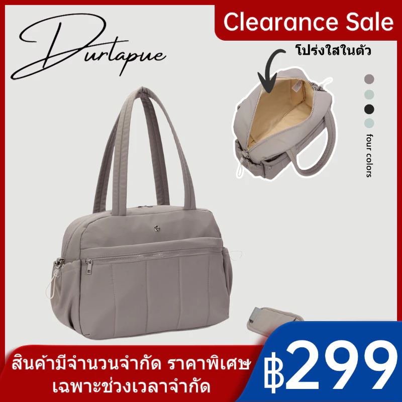 （Clearance Sale）Durlapue-กระเป๋าถือและสะพายไหล่หรูหราสำหรับสุภาพสตรี มีความจุมาก