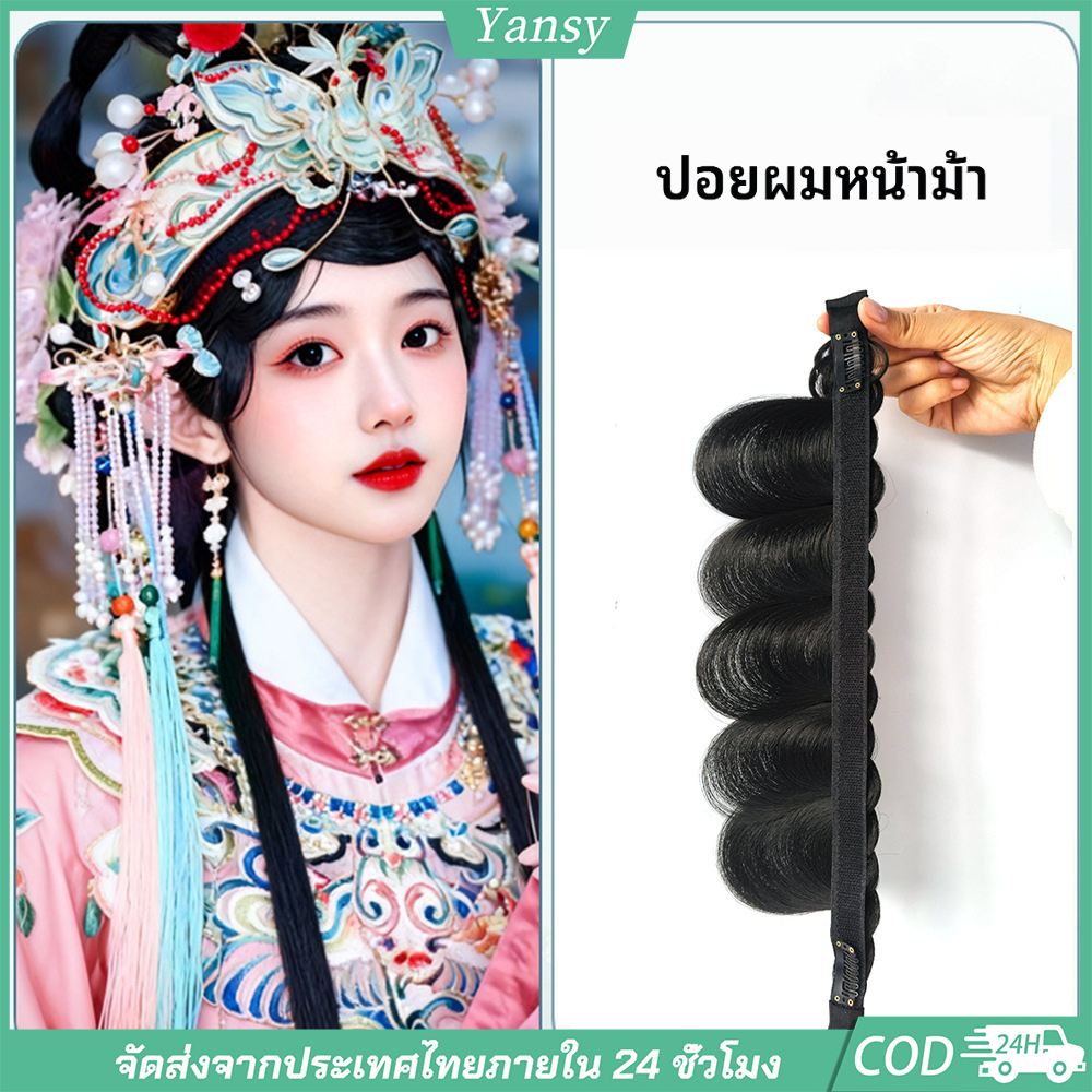 วินเทจปักกิ่งโอเปร่าสไตล์เรียบเรียบวิกผมคาดศีรษะ,ผมสังเคราะห์ที่สมจริงย้อนยุคถัก ชม. วงการบิน สําหรับพรรคอุปกรณ์ผมคอสเพลย์,ง่ายต่อการสวมใส่เฉพาะจัดแต่งทรงชม. หูฟัง