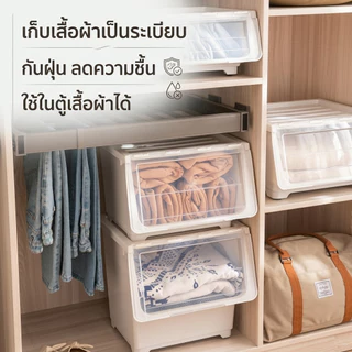 กล่องพลาสติก กล่องเก็บของอเนกประสงค์ กล่องเก็บของประตูเอียง พร้อมฝาปิด ป้องกันฝุ่น ป้องกันน้ำ