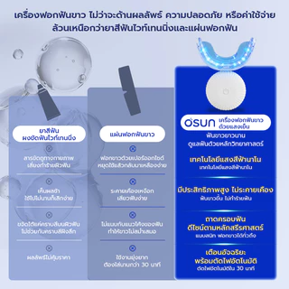 OSUN M2 Smart Cold Light Teeth Whitening Device Teeth Whitening White Teeth Reduce Yellow Stains Safe Authentic Guarantee