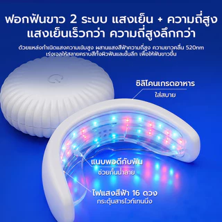 OSUN M2 Smart Cold Light Teeth Whitening Device Teeth Whitening White Teeth Reduce Yellow Stains Safe Authentic Guarantee