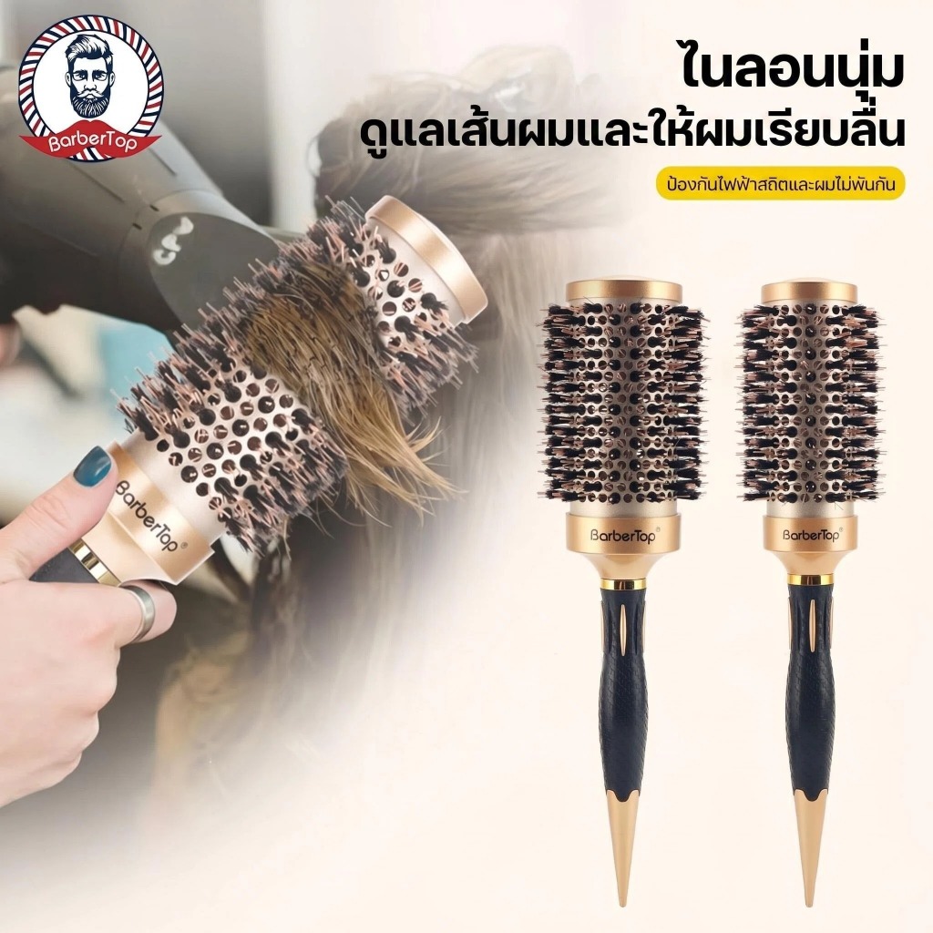 จุด #Hairdressing และตัดผม Salon Boar Bristle Rolling Comb Professional Hairbrush เซรามิคอลูมิเนียม Tube Curling หวีผมรอบหวีแปรงขนาดใหญ ่ หยักทรงผม Hairdressing T