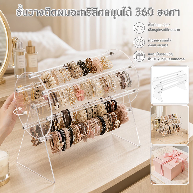 ขาตั้งอะคริลิคใส หมุนได้ 360 องศา Claw คลิป Organizer Claw คลิปผู้ถือโปร่งใส คลิปชั้นเก็บ hair claw acrylic stand
