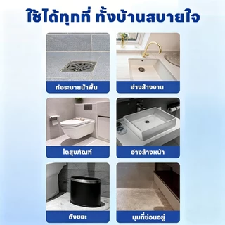 ท่อระบายน้ำไร้แมลง! ยาฆ่าแมลงในท่อระบายน้ำ น้ำยากำจัดแมลงในท่อ ระบาย กำจัดสาบ บิน หวี่ เทลงได้เลย