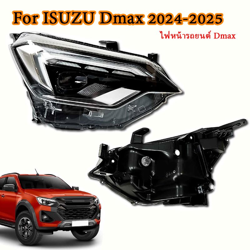 ไฟหน้า Dmax 2024 TOP ไฟหน้า LED For ISUZU DMAX 2024 2025（ชุดสายและหลอดไฟ）