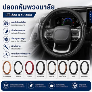 2026 TOYOTA Hilux Travo/Tranvo-e รถพิเศษเฉพาะยี่ห้อใหม่อุปกรณ์เสริมฝาครอบพวงมาลัย Domineering Dedicated การปรับเปลี่ยนภา