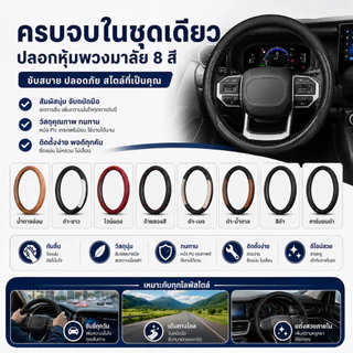 2026 TOYOTA Hilux Travo/Tranvo-e รถพิเศษเฉพาะยี่ห้อใหม่อุปกรณ์เสริมฝาครอบพวงมาลัย Domineering Dedicated การปรับเปลี่ยนภา