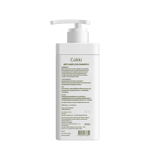 [ขายดี] [แพ็คคู่สุดคุ้ม1+1]แชมพู & ครีมนวด Cokki anti-hair loss Shampoo & Hair Conditioner 900 มล+500 มล