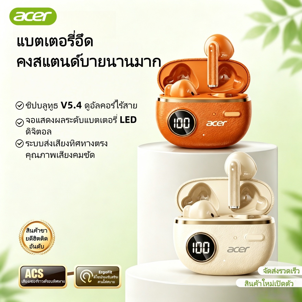 Acer OHR544 หูฟังบลูทูธไร้สาย สีขาวครีม ครึ่งอินเอียร์ แสดงแบต LED ตัดเสียงรบกวน เล่นเกมค่าแลตซ์ต่ำ ชาร์จ Type-C สวมใส่สบายยาวนาน