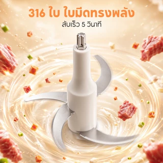 【NEW】ALLTOU เครื่องบดเนื้อ 3L electric Meat Grinder ปรับได้ 2 ระดับ เครื่องบดหมู 316 เครื่องบดไฟฟ้า ปั่นพริก / ปั่นพริกแกง / กระเทียม ครัวเรือน / ใช้ในบ้าน ถอดล้างทำความสะอาดง่าย