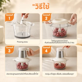 【NEW】ALLTOU เครื่องบดเนื้อ 3L electric Meat Grinder ปรับได้ 2 ระดับ เครื่องบดหมู 316 เครื่องบดไฟฟ้า ปั่นพริก / ปั่นพริกแกง / กระเทียม ครัวเรือน / ใช้ในบ้าน ถอดล้างทำความสะอาดง่าย