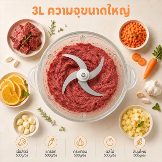 【NEW】ALLTOU เครื่องบดเนื้อ 3L electric Meat Grinder ปรับได้ 2 ระดับ เครื่องบดหมู 316 เครื่องบดไฟฟ้า ปั่นพริก / ปั่นพริกแกง / กระเทียม ครัวเรือน / ใช้ในบ้าน ถอดล้างทำความสะอาดง่าย