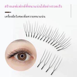 PRAECLARUS U ประเภท Parallel Eyelash Extension ความหนา 0.07 มม.Handmade วัสดุพรีเมี่ยมธรรมชาติ Soft Light Mink fur เคล็ดลับคู่ U รูปร่าง Parallel Lash Extension