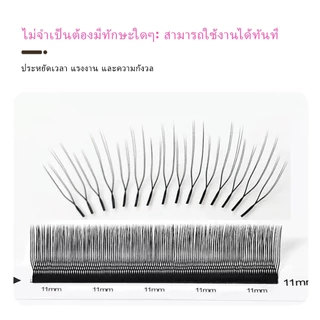 PRAECLARUS U ประเภท Parallel Eyelash Extension ความหนา 0.07 มม.Handmade วัสดุพรีเมี่ยมธรรมชาติ Soft Light Mink fur เคล็ดลับคู่ U รูปร่าง Parallel Lash Extension